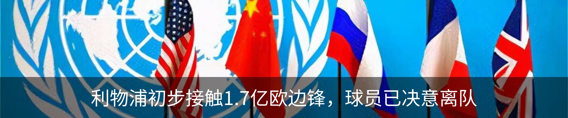 资讯动态