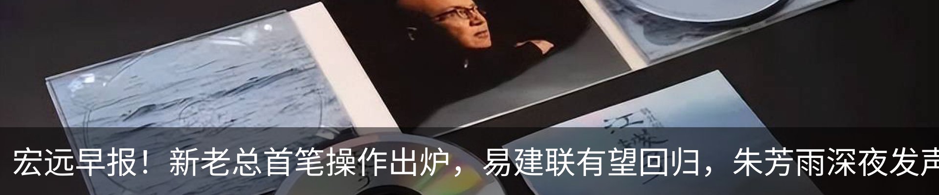 资讯动态