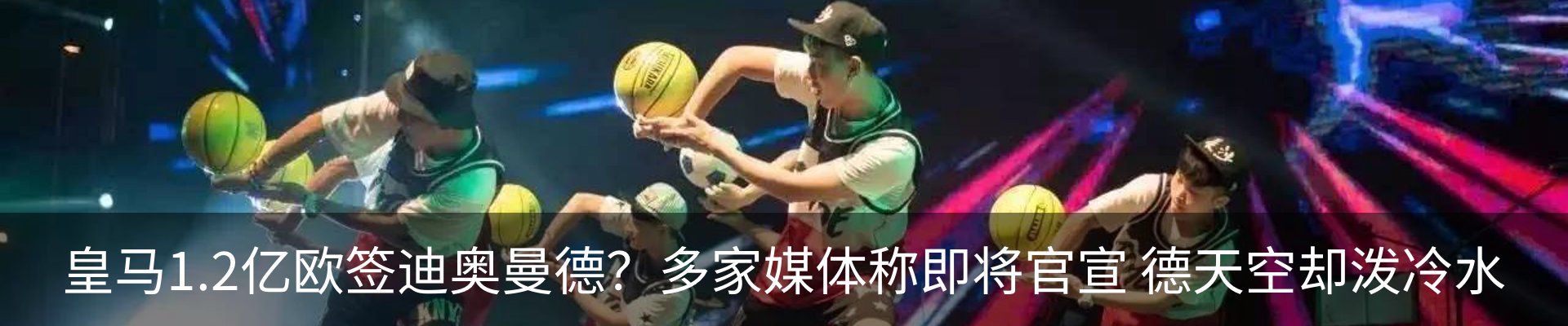 资讯动态