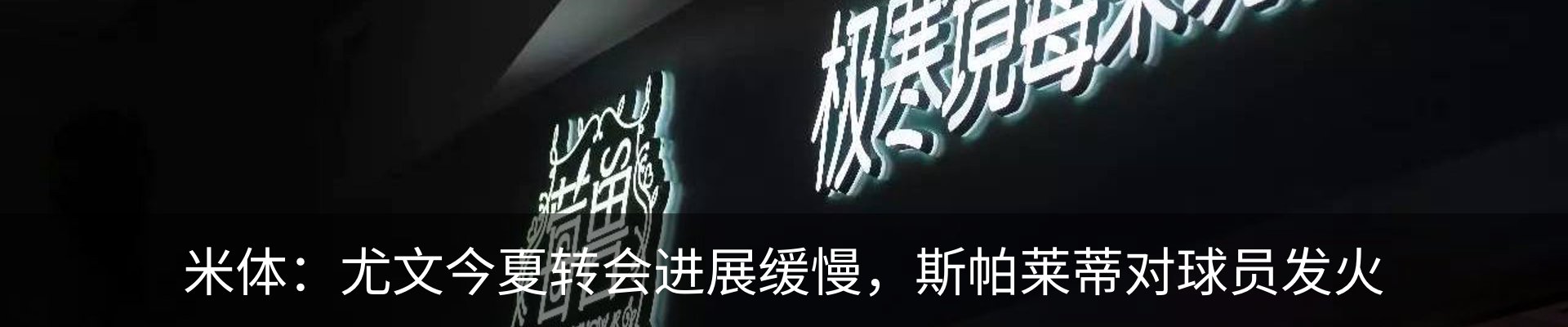 资讯动态