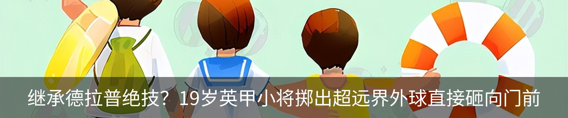 资讯动态