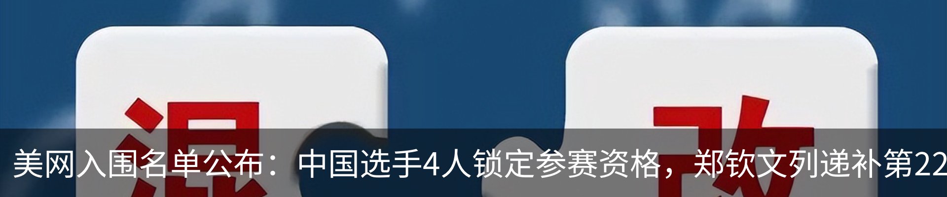 资讯动态