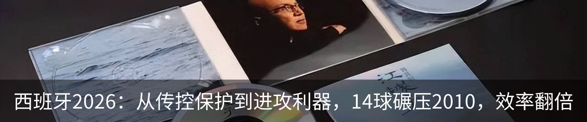 资讯动态
