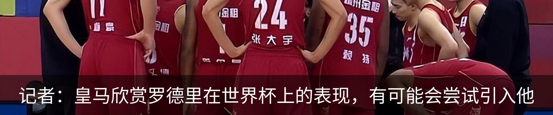 资讯动态