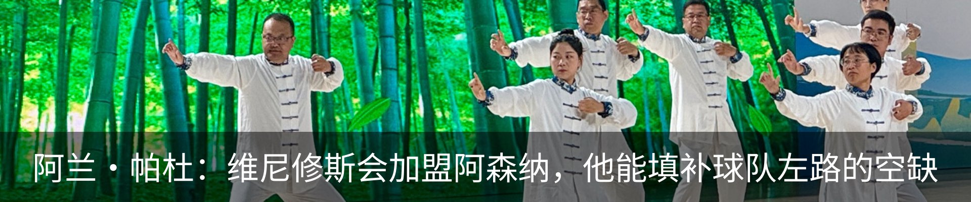 资讯动态