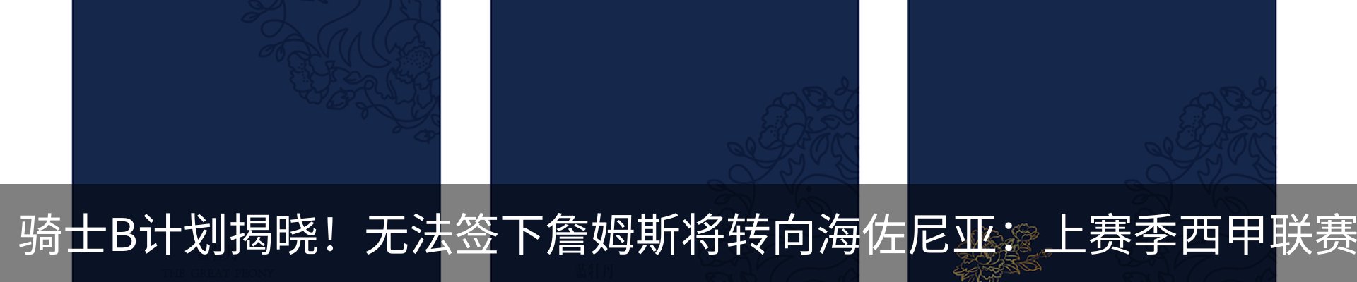 资讯动态