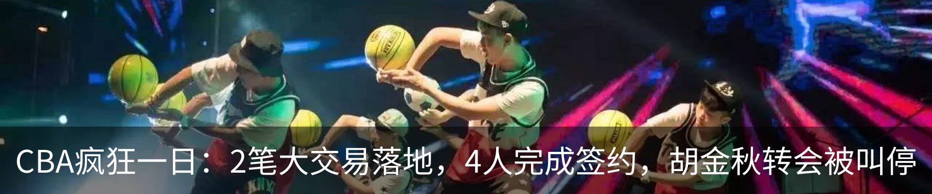 资讯动态